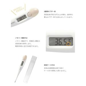 【メール便対応】ドリテック やわらかタッチ体温...の詳細画像4