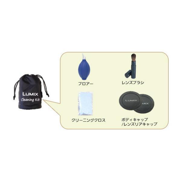 パナソニック　クリーニングキット（乾式）　【品番：SUKZ000038】