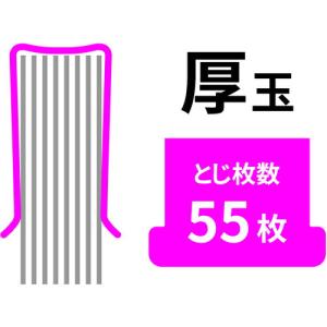 【メール便対応】オート(OHTO) ガチャ玉(...の詳細画像2