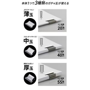 【メール便対応】オート(OHTO) ガチャ玉(...の詳細画像4