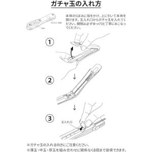 【メール便対応】オート(OHTO) ガチャ玉(...の詳細画像5