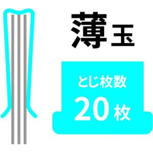 【メール便対応】オート(OHTO) ガチャ玉(...の詳細画像2