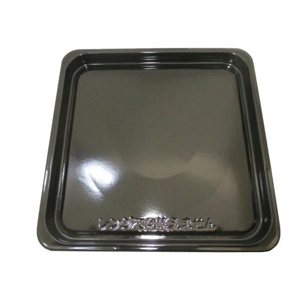 日立 サラ（カクザラ） 【品番：MRO-N70-002】