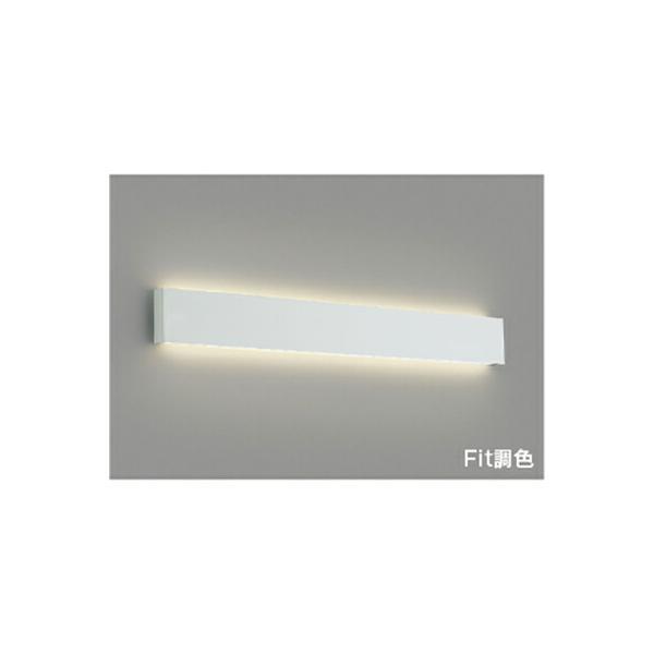 コイズミ照明　ブラケット　【品番：AB52392】