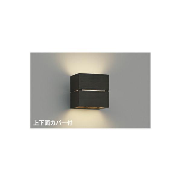 コイズミ照明　ブラケット　【品番：AB54048】