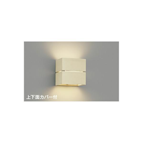 コイズミ照明　ブラケット　【品番：AB54064】