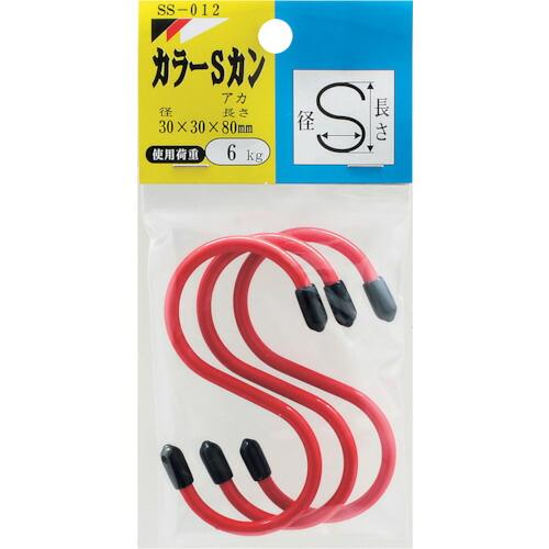 【在庫処分】【メール便対応】和気産業（WAKI）　カラーＳカン　ＳＳ012Ｒ　30Ｘ80　3本入り　...