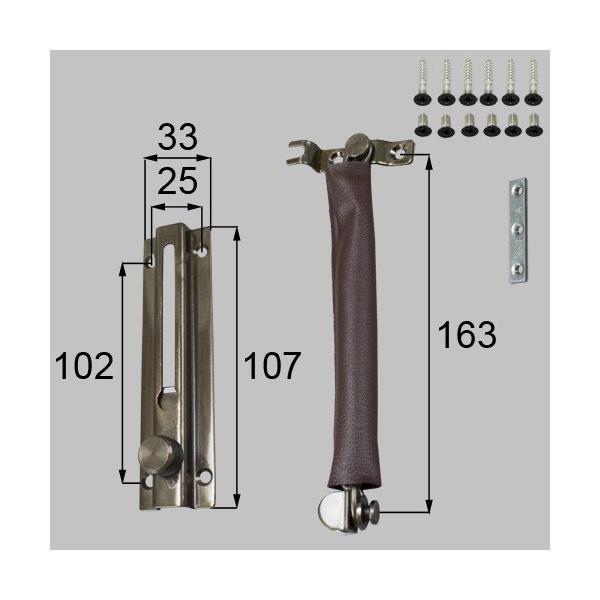LIXIL（トステム）　ドアチェーン　ブロンズ　【品番：D4X95】