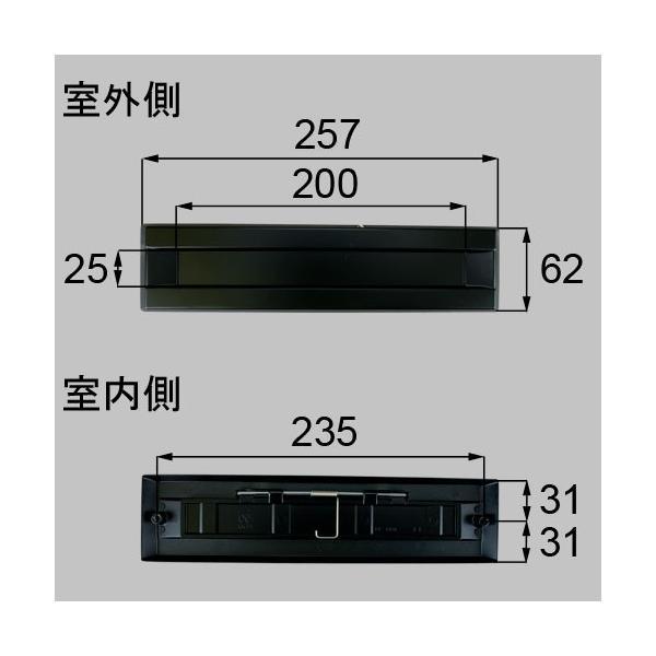 【メール便対応】LIXIL（トステム）　ポスト差込口　ブラック　【品番：QDAT300A】