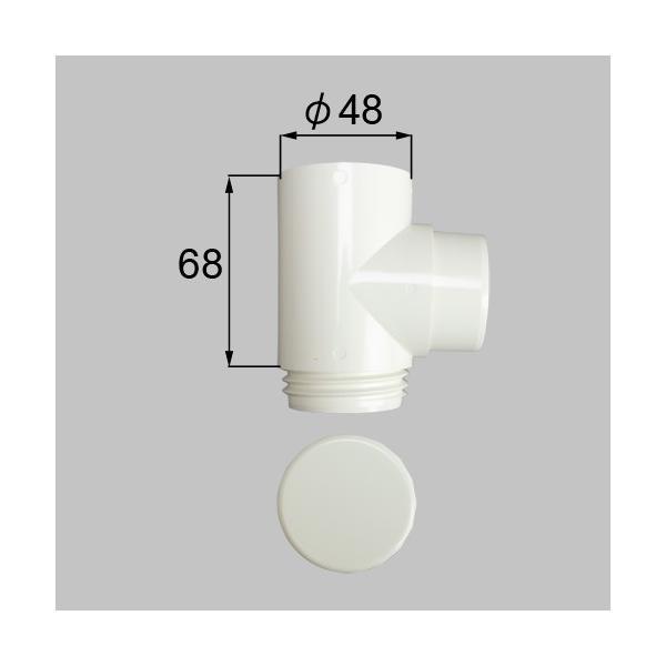 LIXIL（トステム）　ドレンエルボφ45用　ホワイト　【品番：WXCW093】