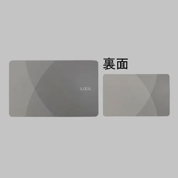 LIXIL（トステム）　FamiLock・カザスプラス用カードキー　ライトグレー　【品番：Z-205...