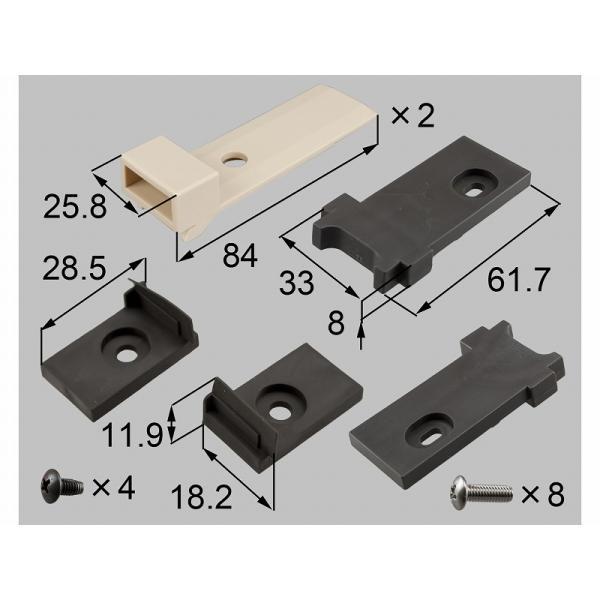 LIXIL（新日軽）　部品セット　【品番：SYZA584S01】