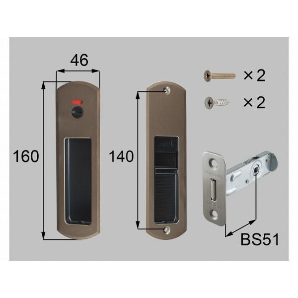 LIXIL（新日軽）　引戸表示錠　【品番：C8AAB1182】