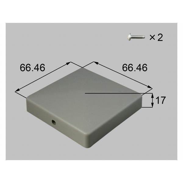 LIXIL（新日軽）　柱キャップ（60角用）　【品番：Q8CY1219】