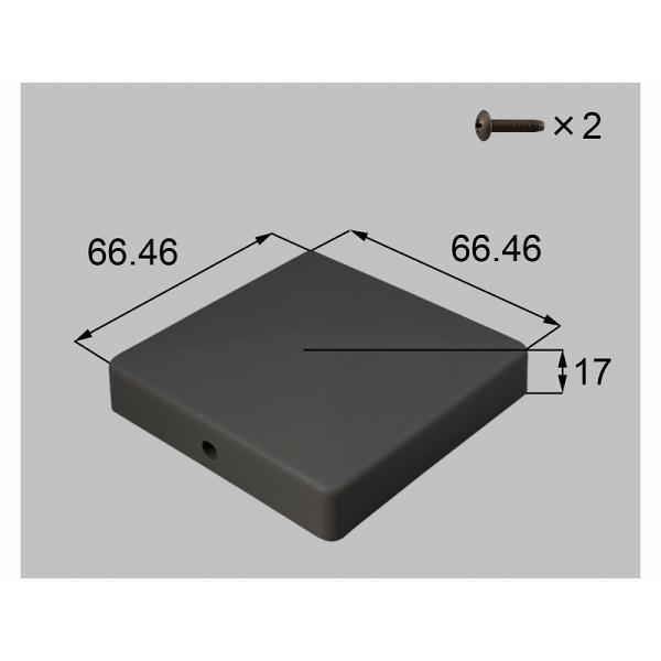 【メール便対応】LIXIL（新日軽）　柱キャップ（60角用）　【品番：R8CY1219】