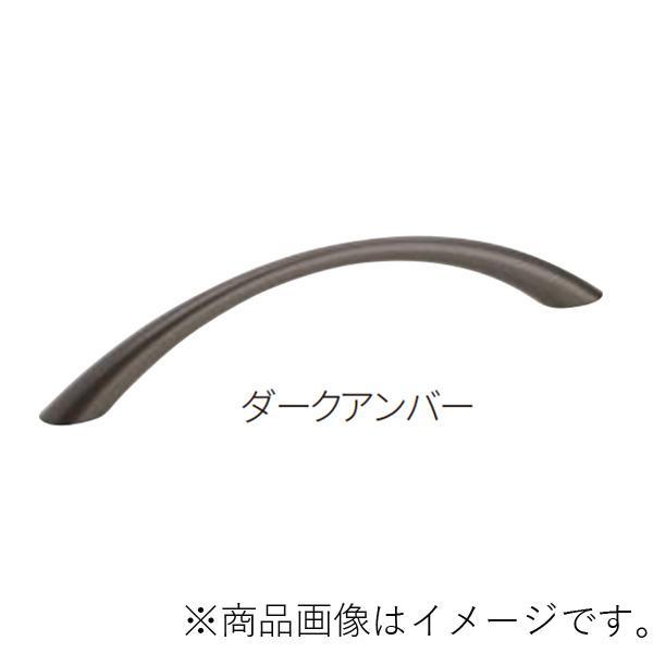 【在庫処分】【メール便対応】MARUKI　ブリッジハンドル（裏ビス） 寸法110　ダークアンバー　【...