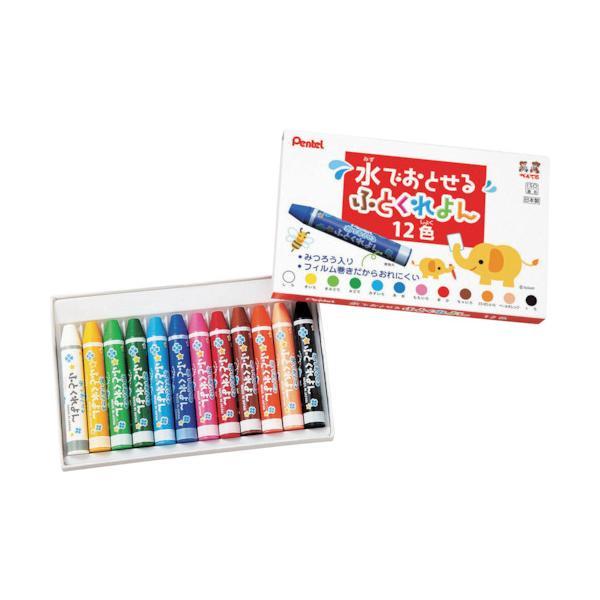 ぺんてる（Pentel）　水でおとせるふとくれよん　１２色セット　【品番：GWM1-12】