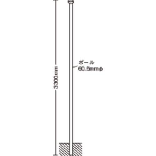 ユニット（UNIT）　埋込用ポール　６０．５Ф×３３００　【品番：395-03】