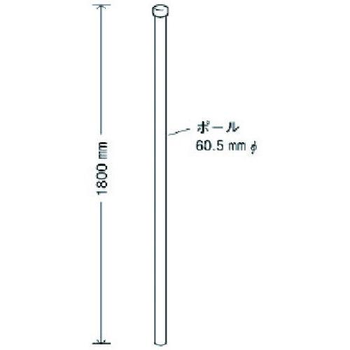 ユニット（UNIT）　ポール　６０．５Ф×１８００　【品番：395-14】