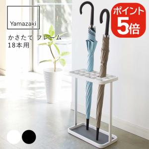 tower 山崎実業 天板付き引っ掛け傘立て タワー 4903208049702