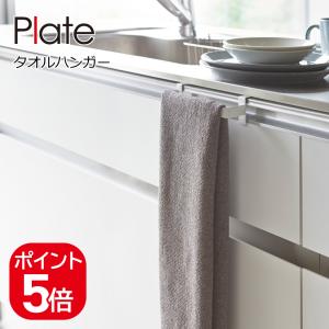 クリナップ CENTROスクエアタオル掛け（CENTRO アンダーガードモール用