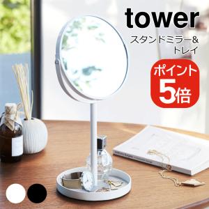 Philips(フィリップス) LEDデスクライト ミラーライトモデル DSK205