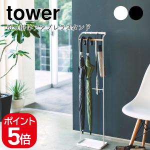 艶消し スニーカー タワー TOWER DRAW A LINE 山﨑実業 類似 艶消し スニーカー タワー TOWER DRAW A LINE 山﨑実業似