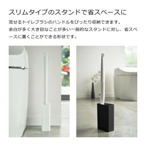 山崎実業 流せるトイレブラシスタンド タワー ...の詳細画像2