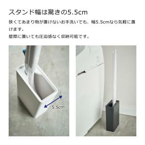 山崎実業 流せるトイレブラシスタンド タワー ...の詳細画像3