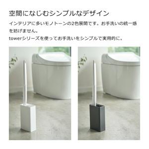 山崎実業 流せるトイレブラシスタンド タワー ...の詳細画像5