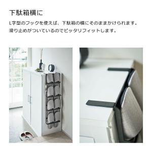 山崎実業 下駄箱扉&引っ掛け式スリッパ...の詳細画像2