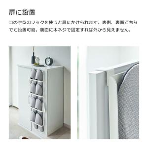 山崎実業 下駄箱扉&引っ掛け式スリッパ...の詳細画像3