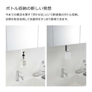 山崎実業 洗面戸棚下ディスペンサーホルダー タ...の詳細画像2