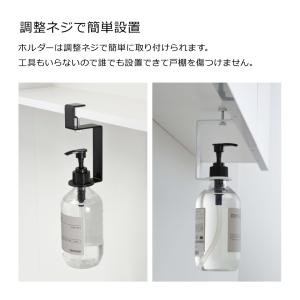 山崎実業 洗面戸棚下ディスペンサーホルダー タ...の詳細画像3