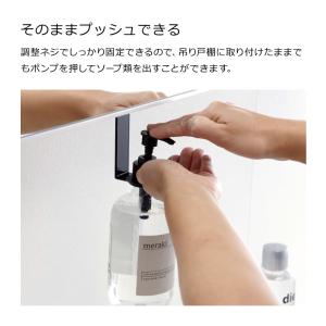 山崎実業 洗面戸棚下ディスペンサーホルダー タ...の詳細画像5