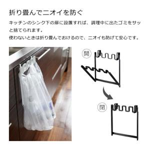 山崎実業 レジ袋ハンガータワー 4903208...の詳細画像3