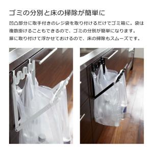 山崎実業 レジ袋ハンガータワー 4903208...の詳細画像4