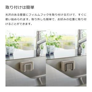 山崎実業 tower フィルムフックスポンジホ...の詳細画像2