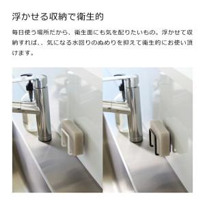 山崎実業 tower フィルムフックスポンジホ...の詳細画像3