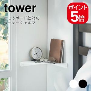 ◇TOTO インテリアバ-Iカタ600 ホワイト（インテリアバーI型600#NW1