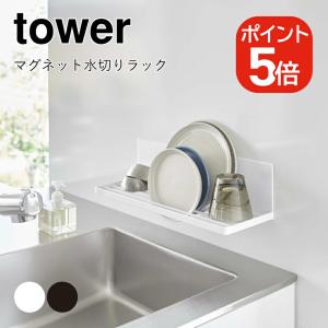 ◇TOTO 立上り部材（すき間調整右側面用） 【品番：MTM30ALPA22 