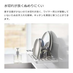 山崎実業 tower マグネット水切りラック ...の詳細画像2
