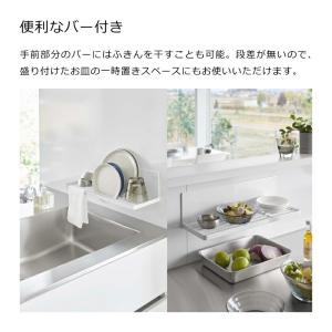 山崎実業 tower マグネット水切りラック ...の詳細画像3