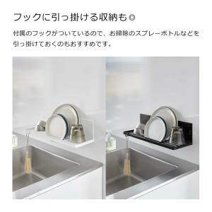 山崎実業 tower マグネット水切りラック ...の詳細画像4