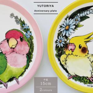 DANSK（ダンスク） BISTRO（ビストロ）サラダプレート 22.5cm 2点