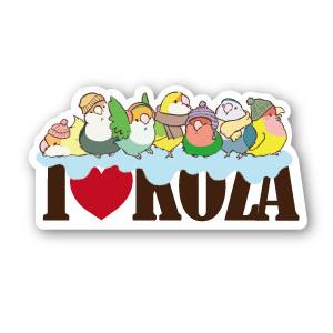 ステッカーＭサイズ I LOVE KOZA 防水 耐水 強粘着 インコ フィンチ sticker 鳥 可愛い かわいい