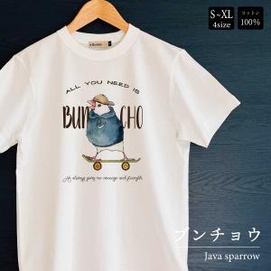 プルパーカー 文鳥推し 男女兼用 ユニセックス スウェット 裏パイル 鳥 可愛い かわいい プルパーカー 文鳥推し 男女兼用 ユニセックス スウェット 裏