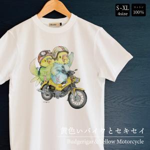 プルパーカー スケボー文鳥 男女兼用 ユニセックス スウェット