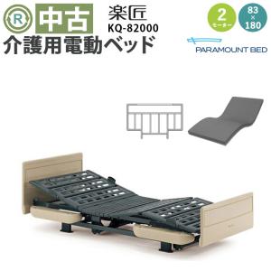 介護ベッド 中古 3モーター ベッド の商品一覧 ベッド マットレス 家具 インテリア 通販 Yahoo ショッピング