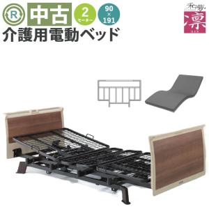 電動ベッド　パラマウント　楽匠S 2モーター 83cm 幅　中古品 楽匠s 2モーター パラマウントベッド 介護ベッド 電動ベッド